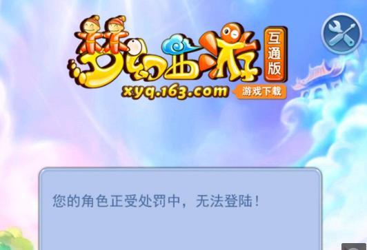 设施